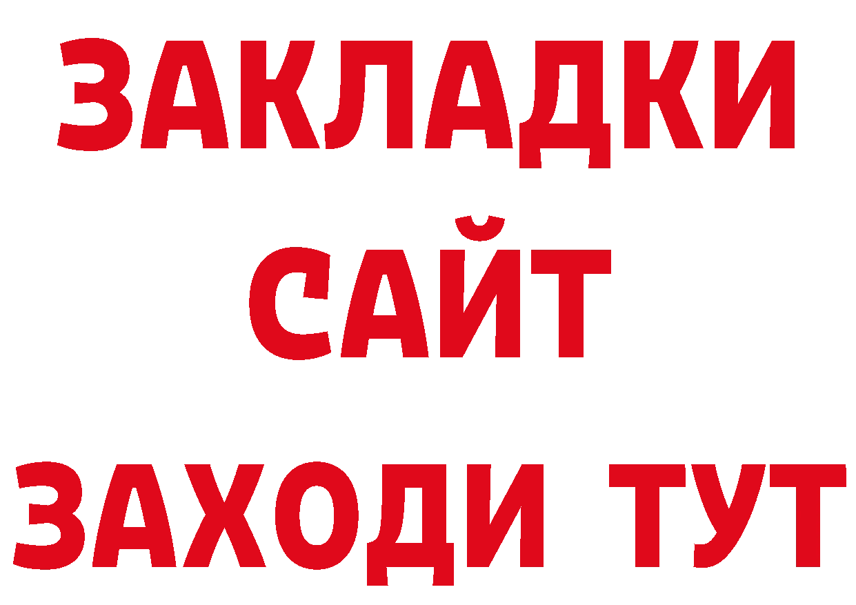 Где можно купить наркотики? это телеграм Астрахань