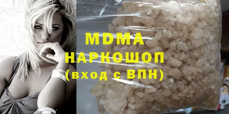 shop наркотические препараты  Астрахань  MDMA crystal 